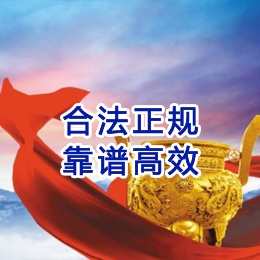 巧家讨账公司