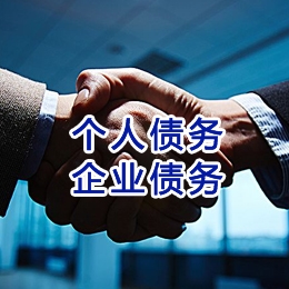 巧家追债公司